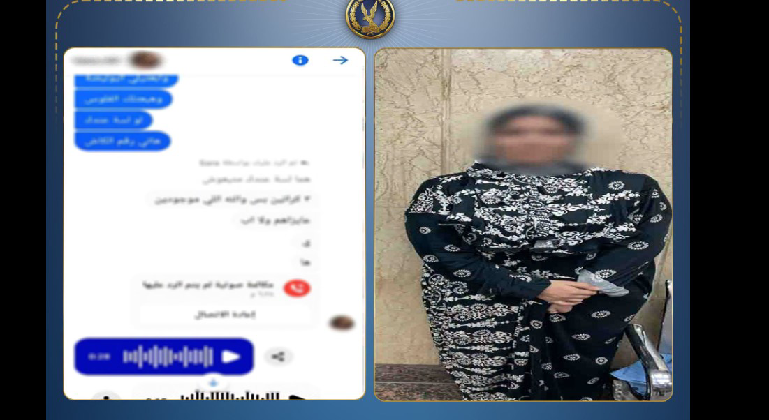 اعترافات صادمة لعصابة النصب في المنيا: كيف نفذوا ١١ جريمة محكمة؟